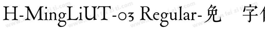 H-MingLiUT-03 Regular字体转换